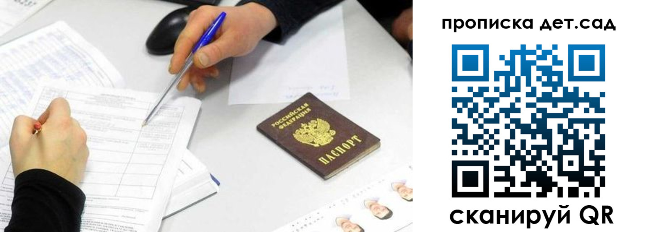 временная регистрация госуслуги в Дятьково