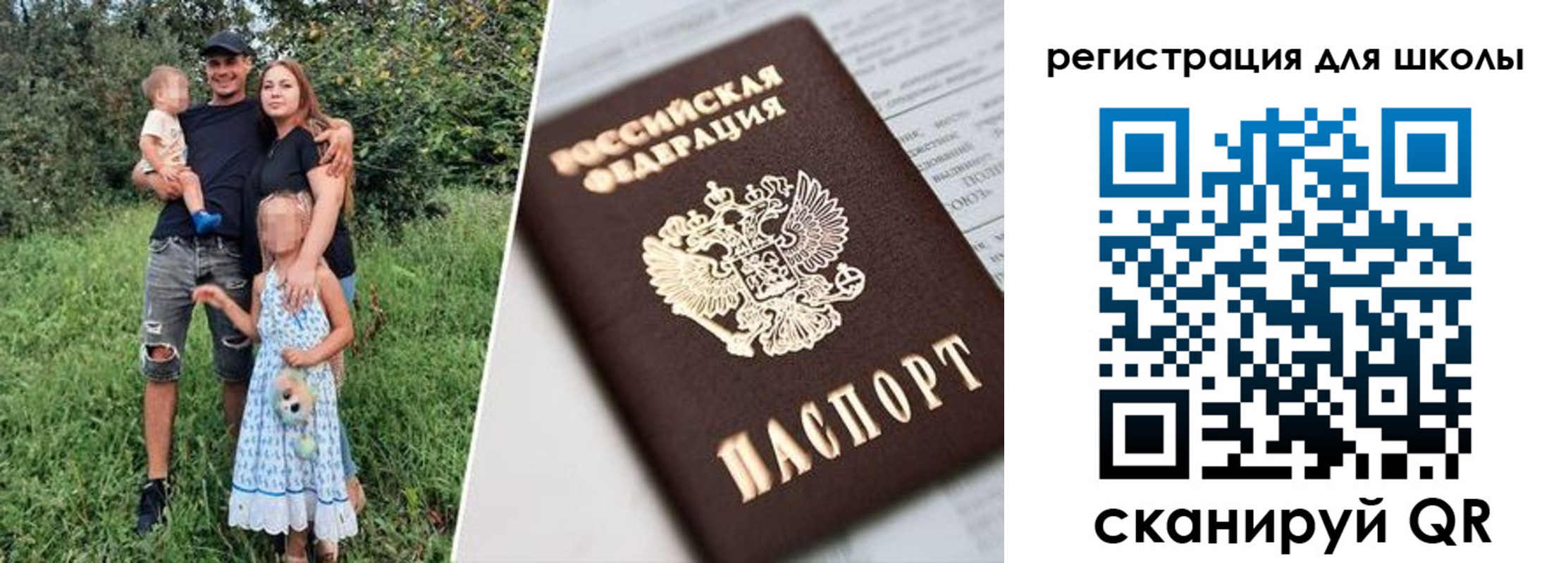 временная регистрация надежно в Дятьково