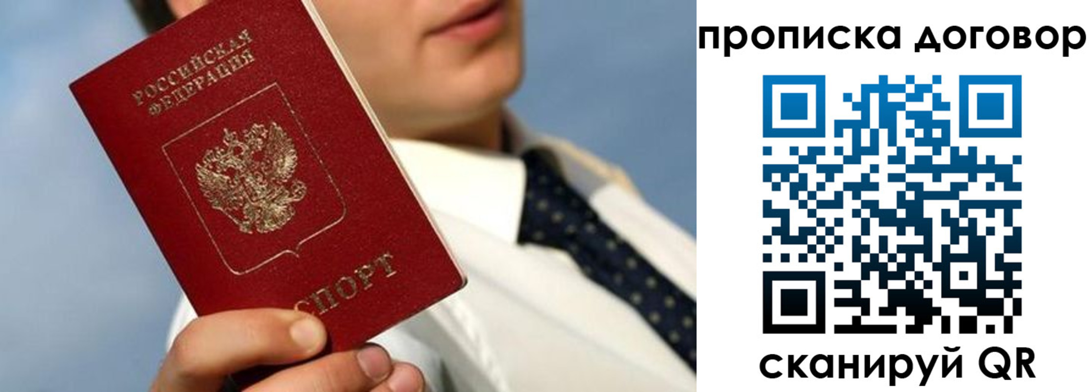 регистрация в Дятьково