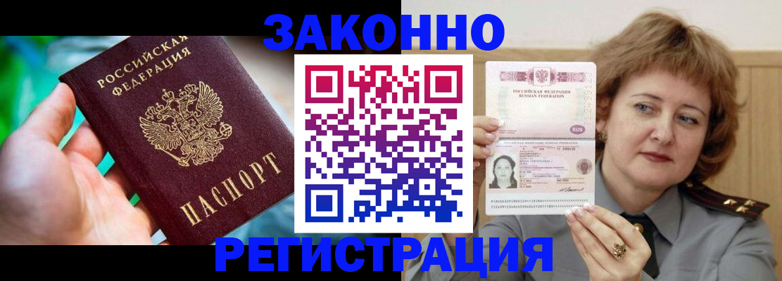 временная регистрация госуслуги в Дятьково