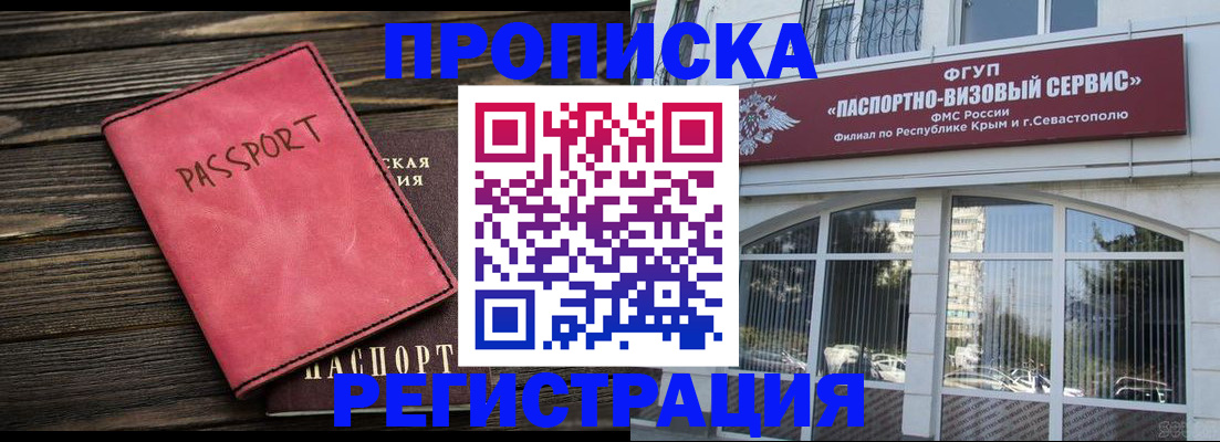 миграционный учет в Дятьково